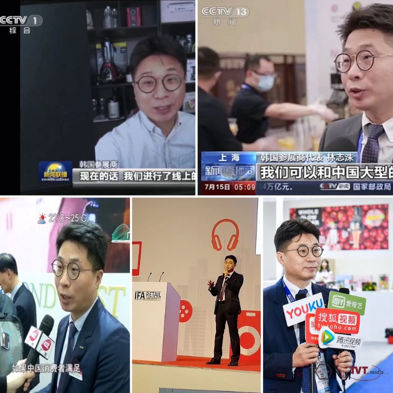 CCTV·유쿠 인터뷰
